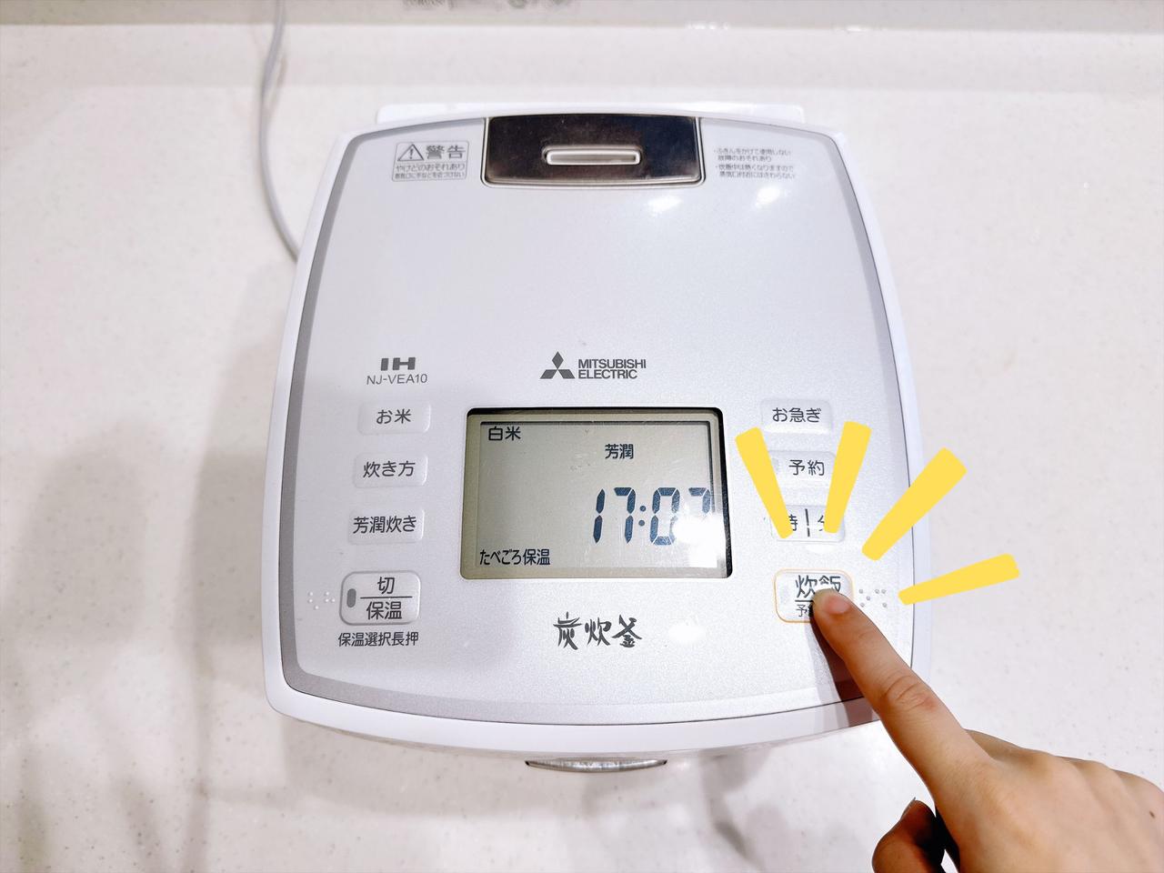 画像2: 3分で完了する！ 簡単な作り方