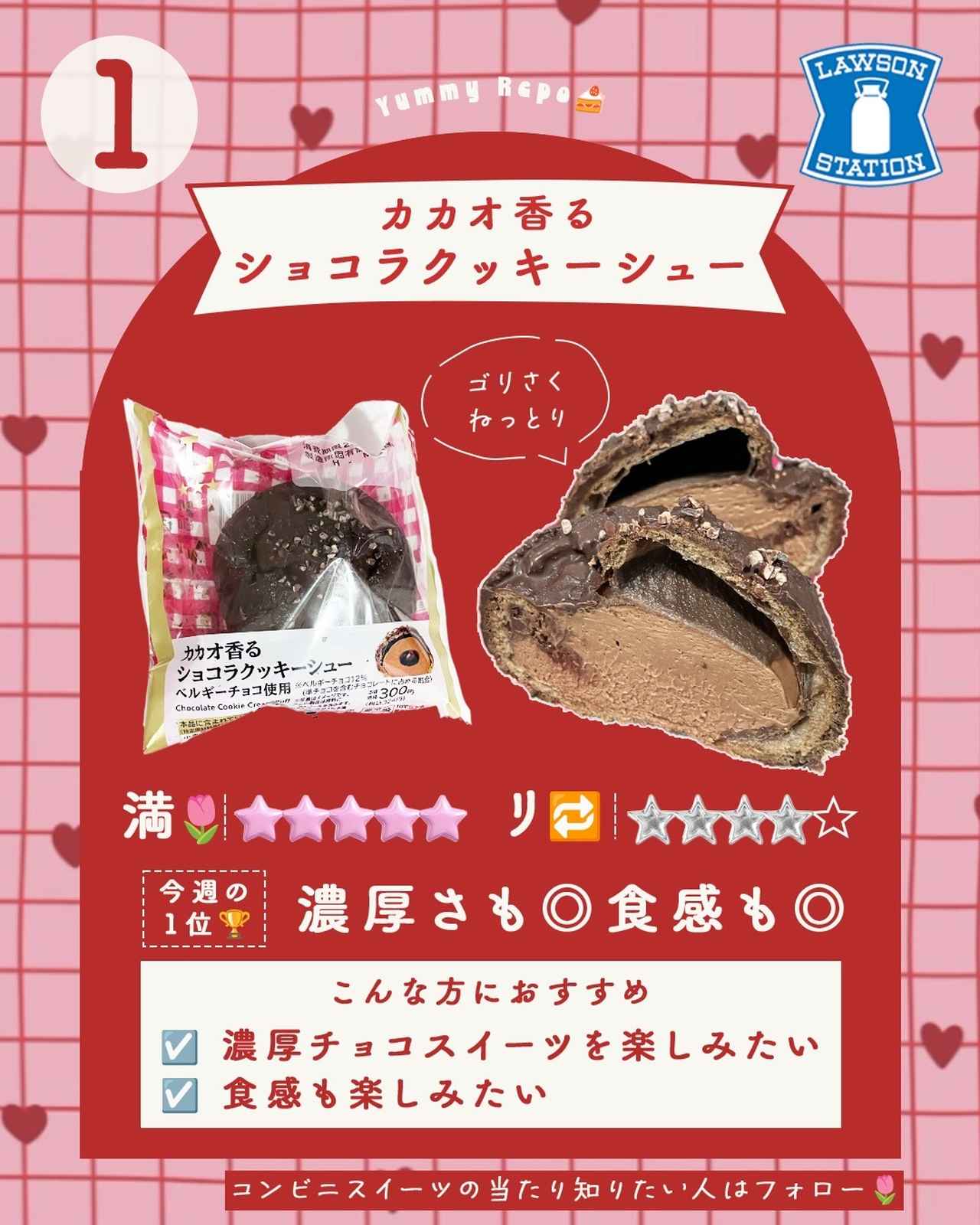 画像2: 出典：Instagram