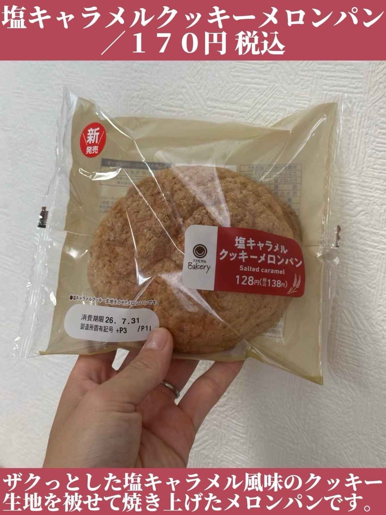 画像2: 出典：Instagram