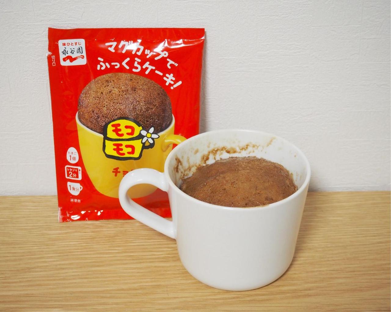 画像2: 気になる味を本音レビュー！