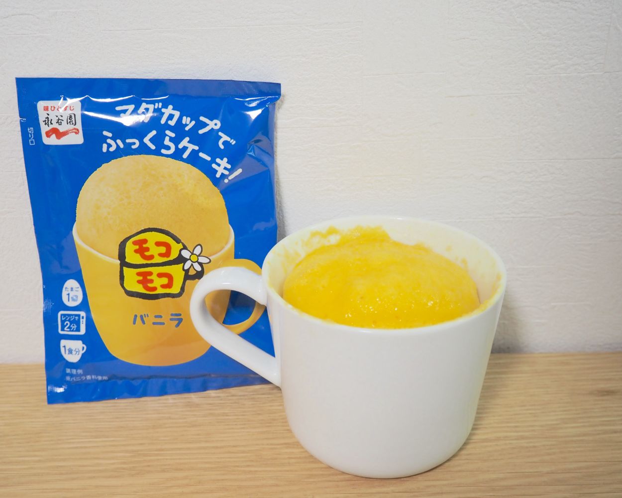 画像1: 気になる味を本音レビュー！