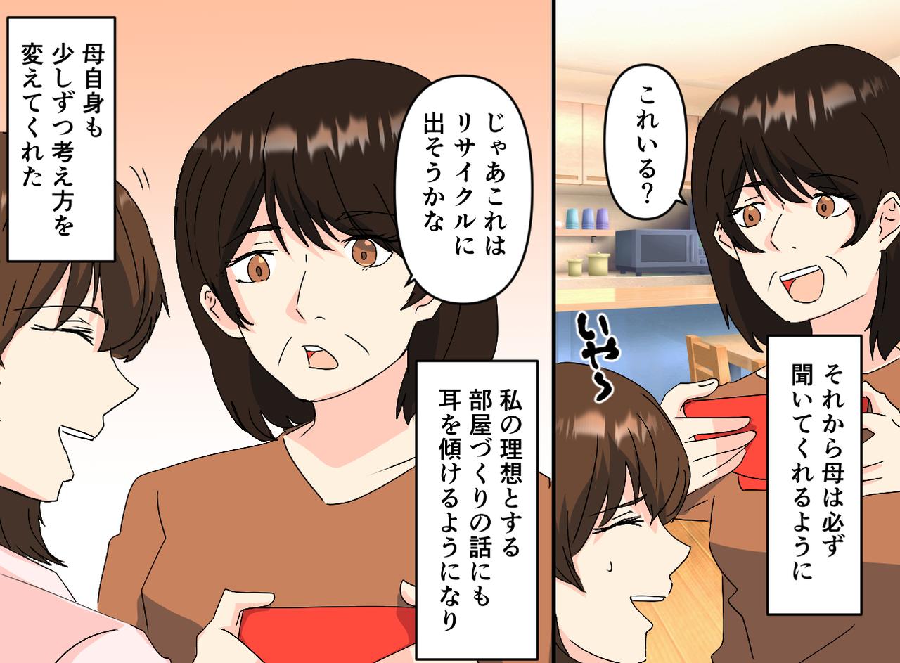 画像4: 【4コマ漫画】お下がりをくれる母、部屋がいっぱいになり……