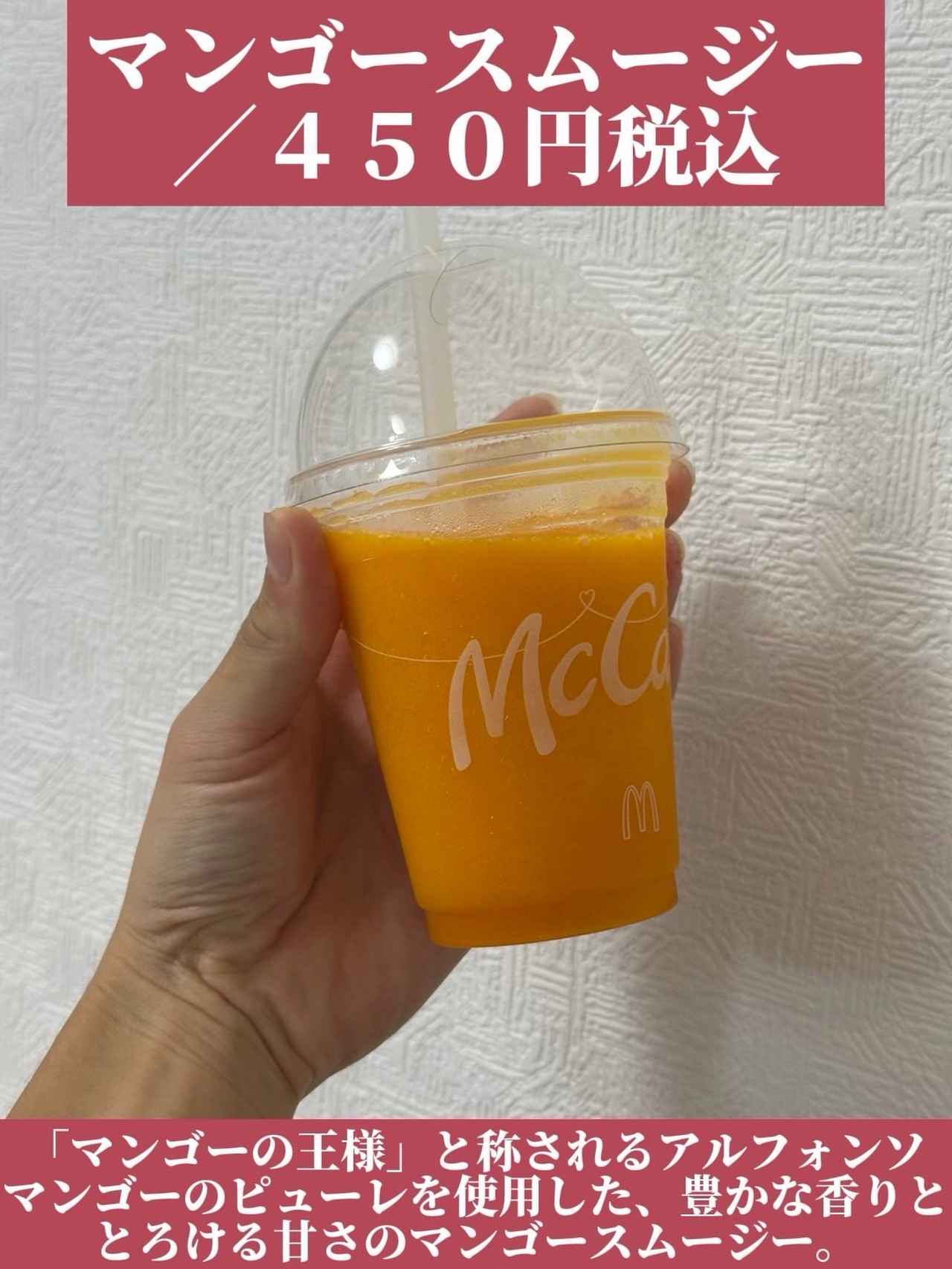 画像2: 出典：Instagram