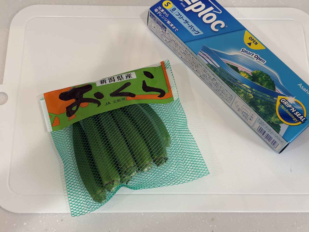 画像: 用意したのはこちら