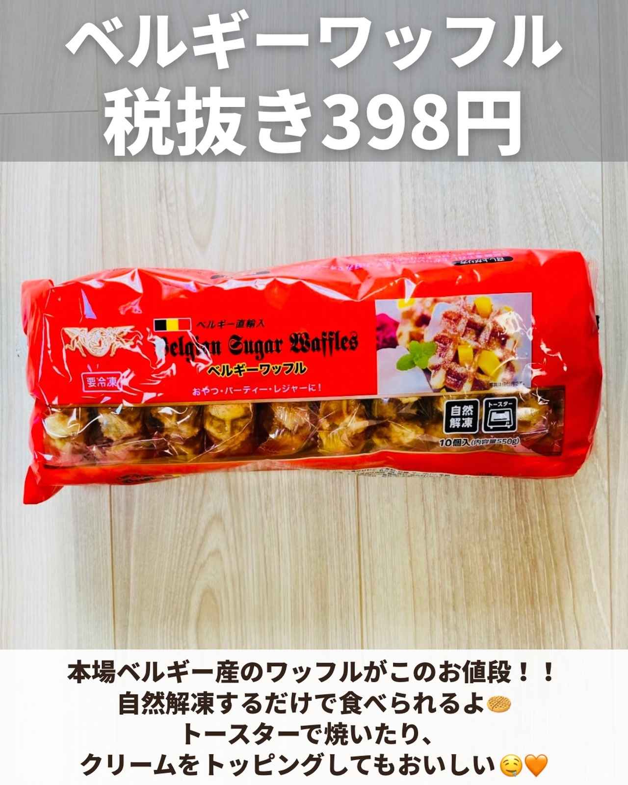 画像2: 出典：Instagram