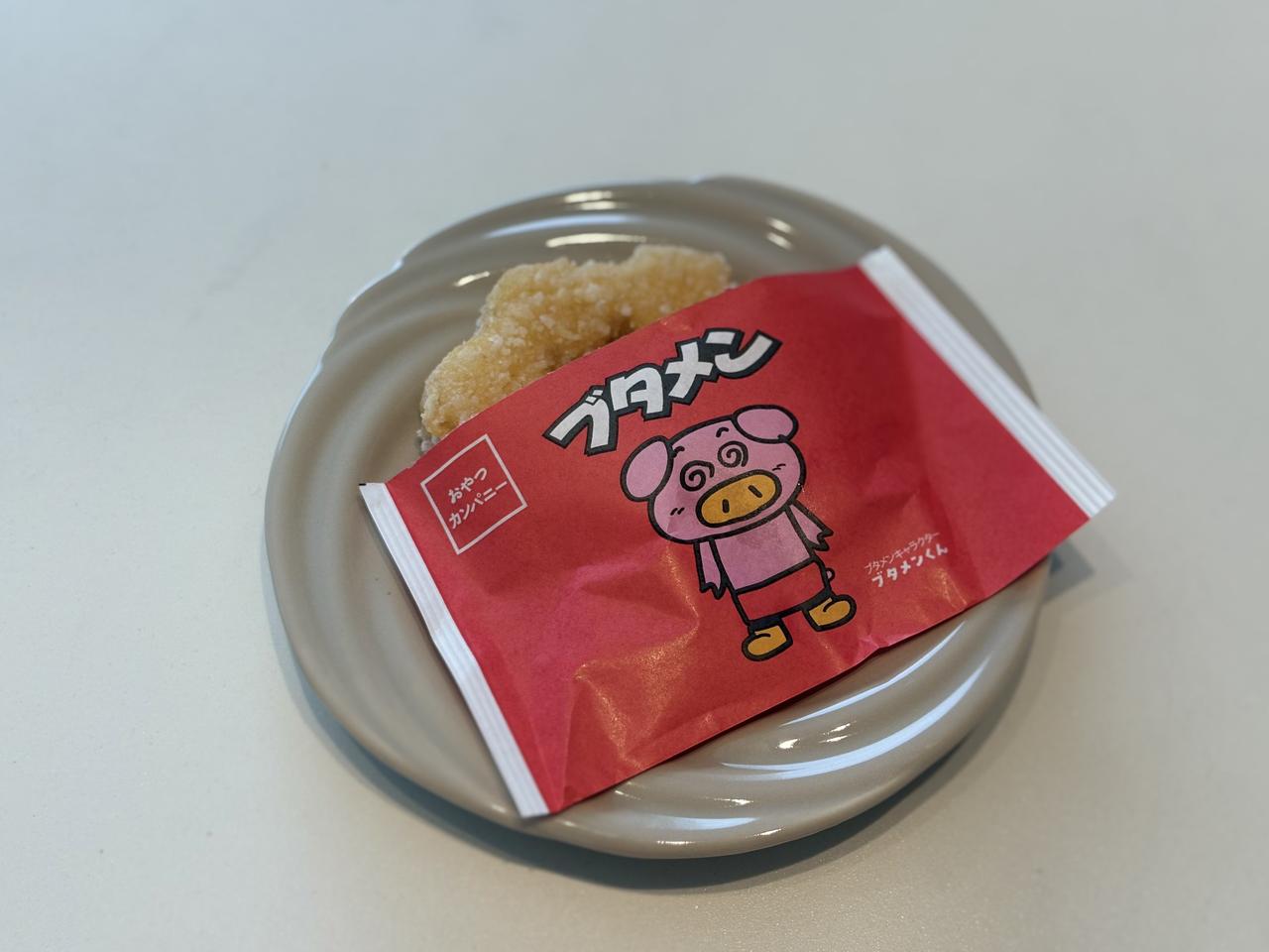 画像: 見た目とのギャップが楽しい