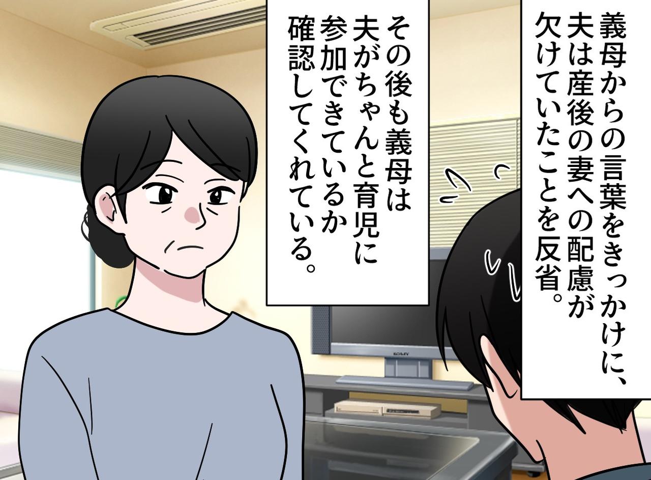 画像4: 【4コマ漫画】産後の妻に「明日から弁当作れるよな？」