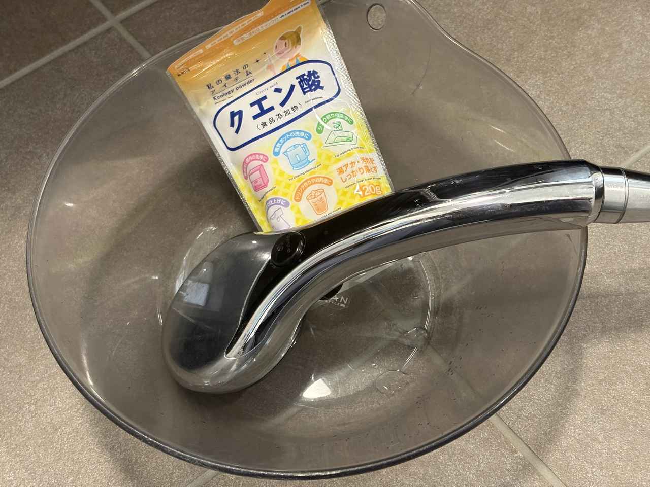 画像: 用意したのはこちら