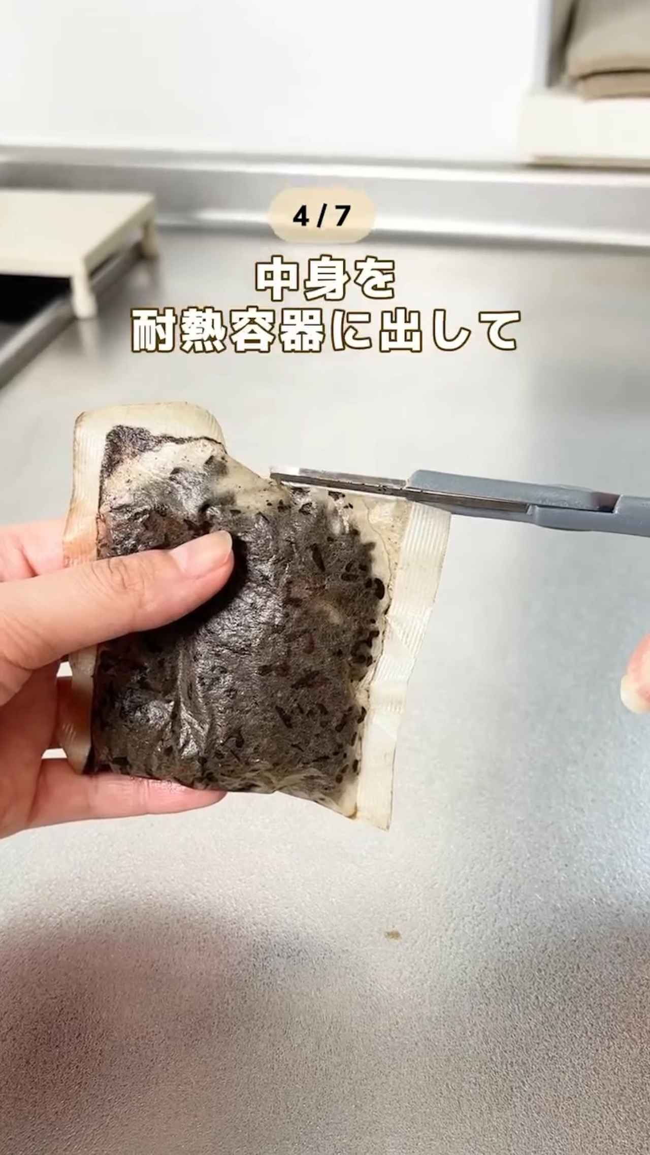 画像4: 出典：Instagram