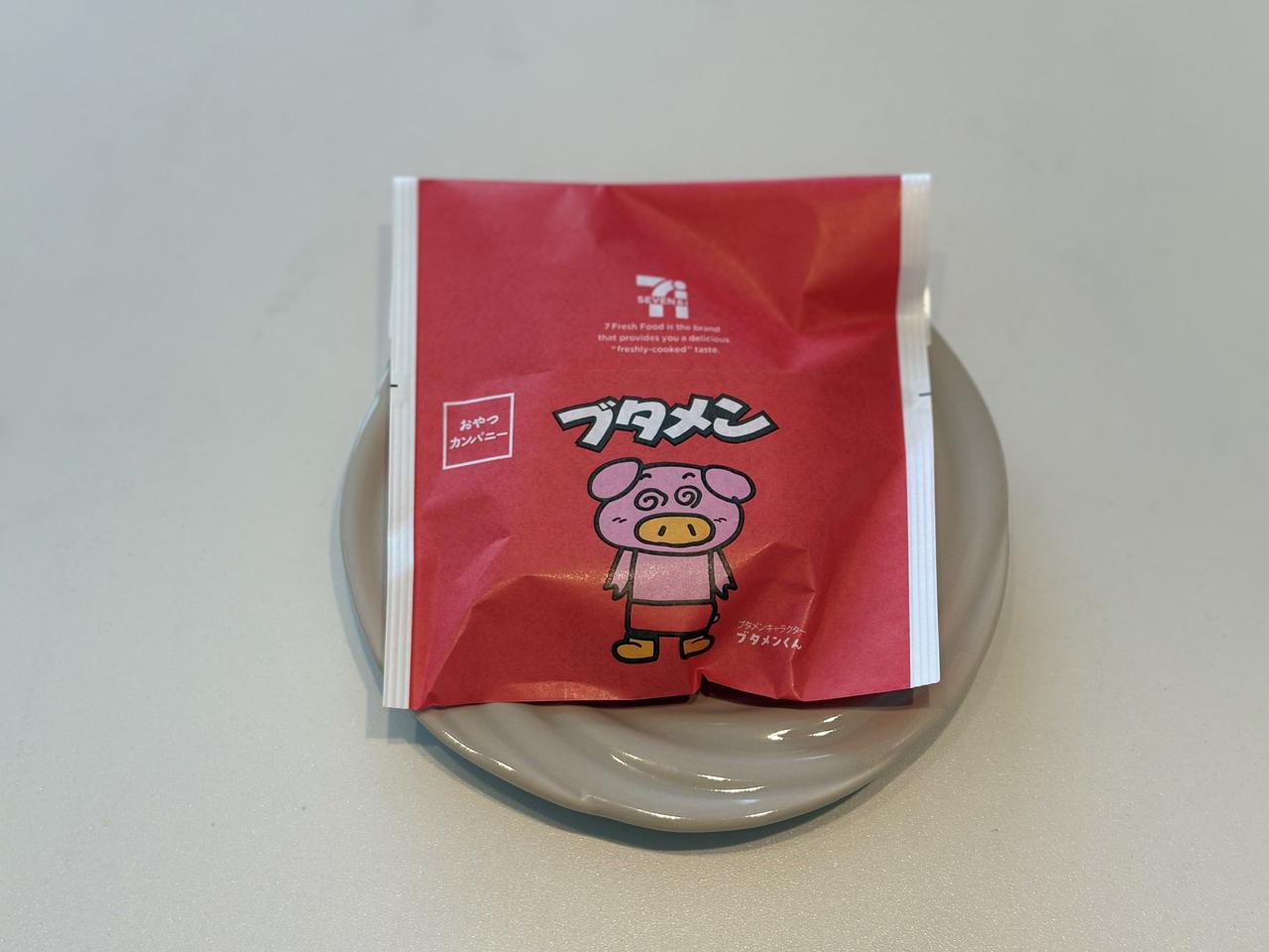 画像: パッケージから気になる！