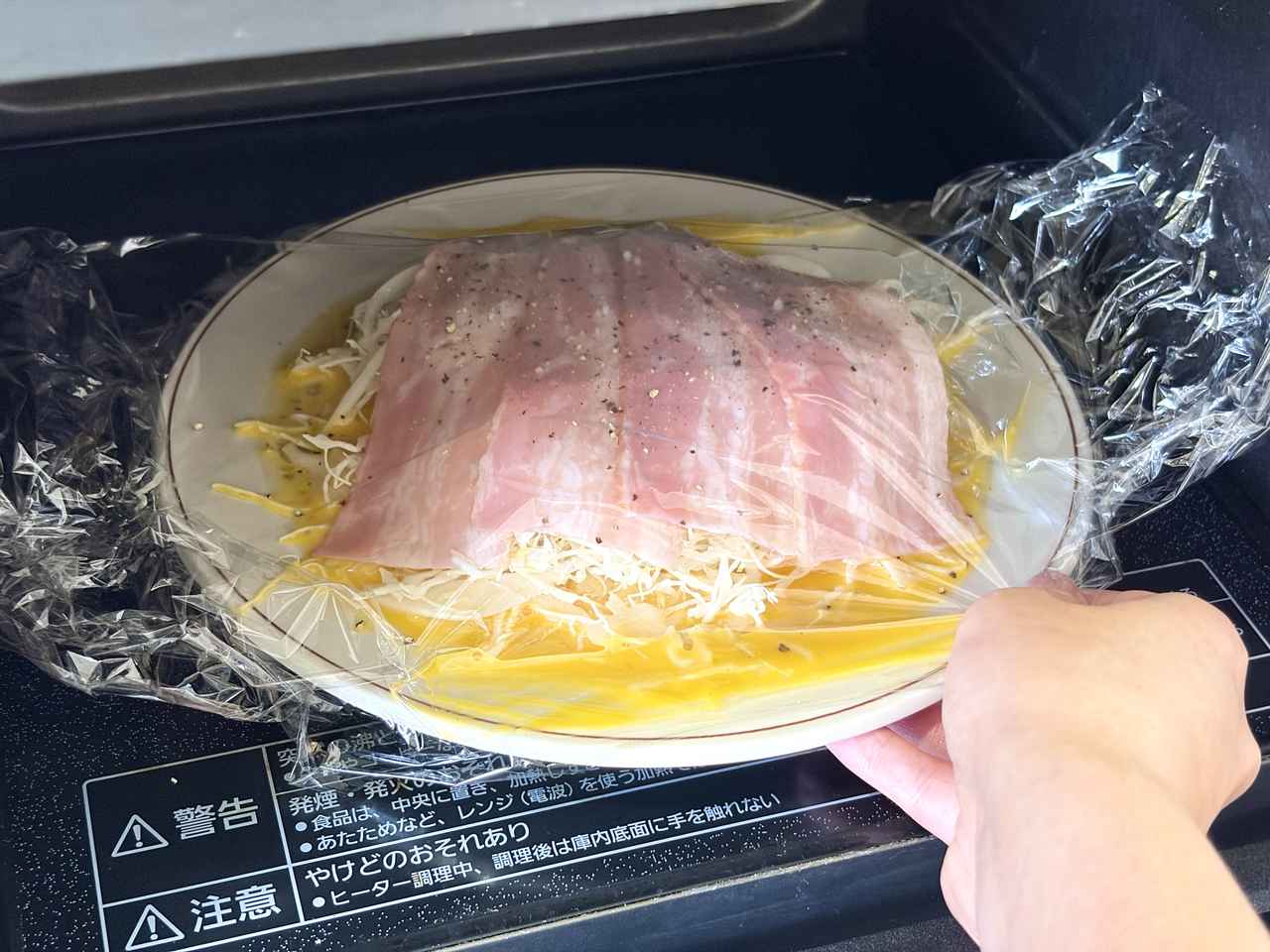 画像5: レンジで簡単調理