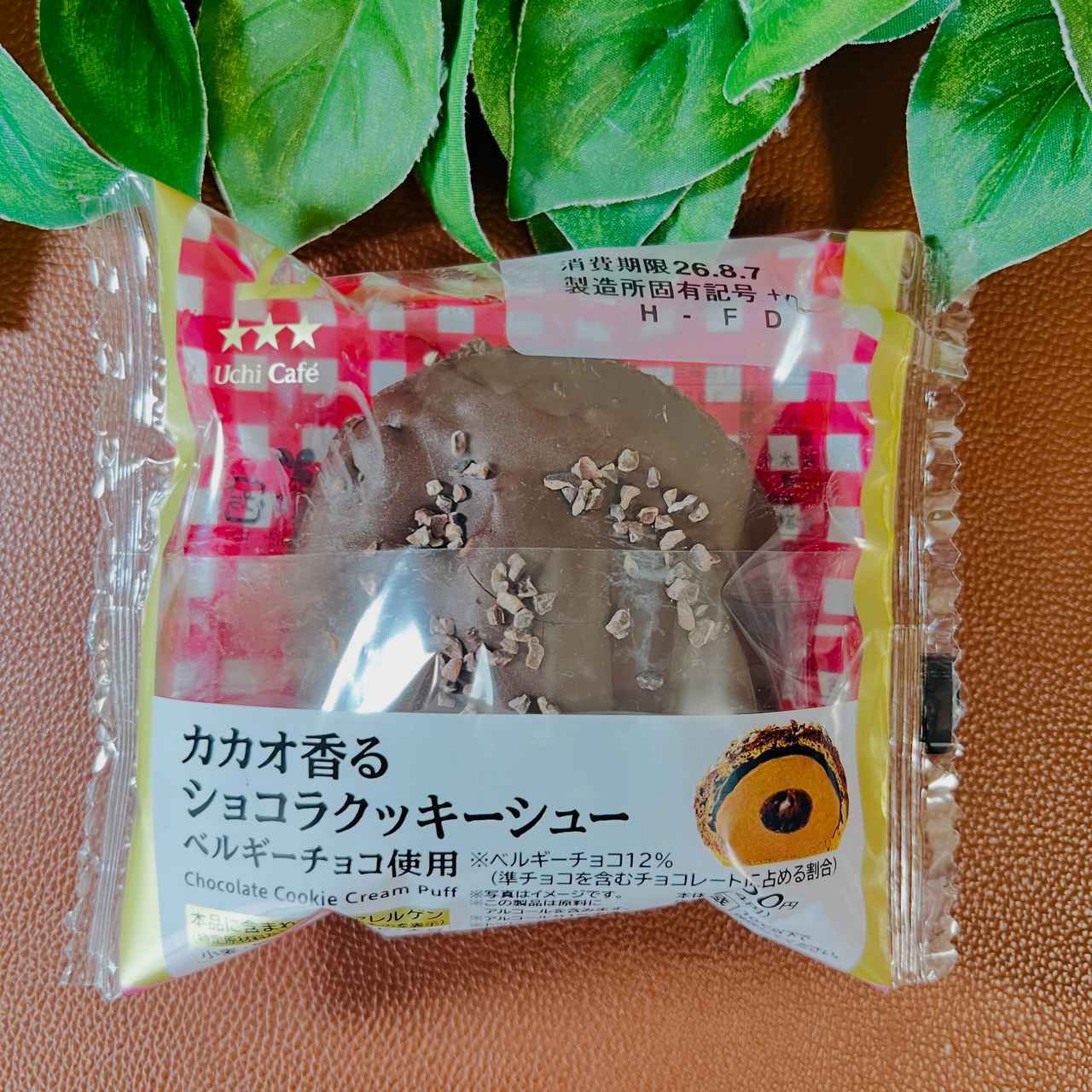画像3: 出典：Instagram