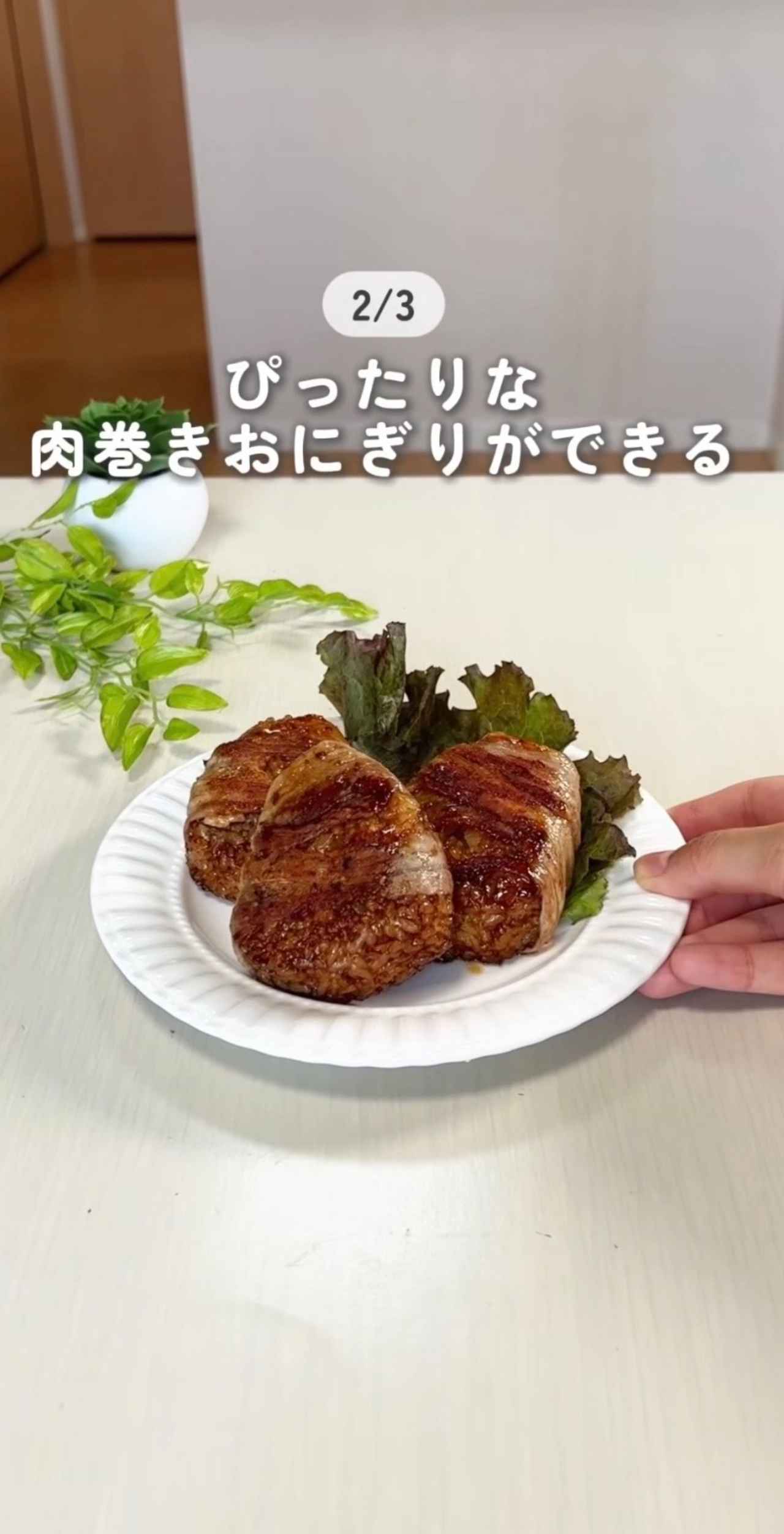 画像4: 出典：Instagram
