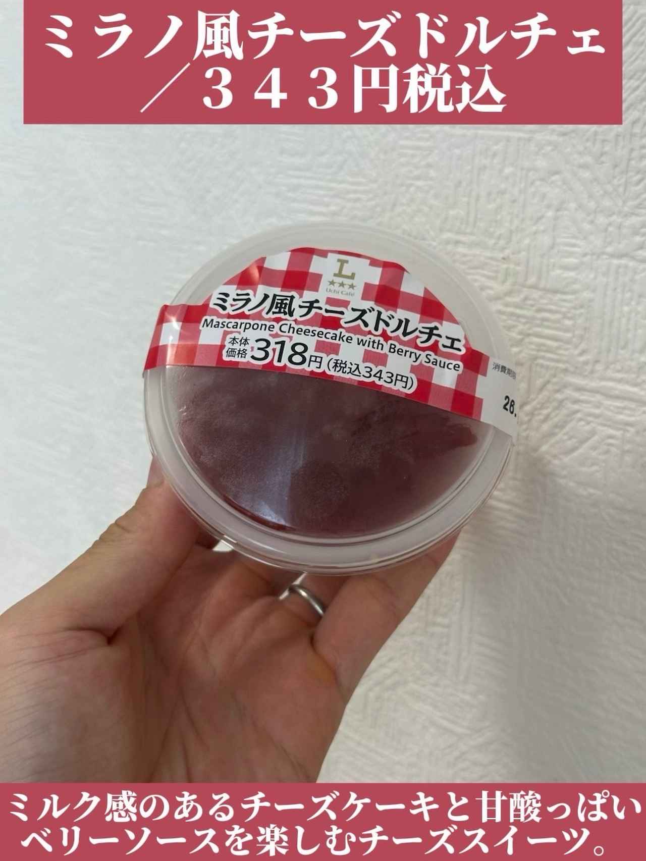 画像2: 出典：Instagram