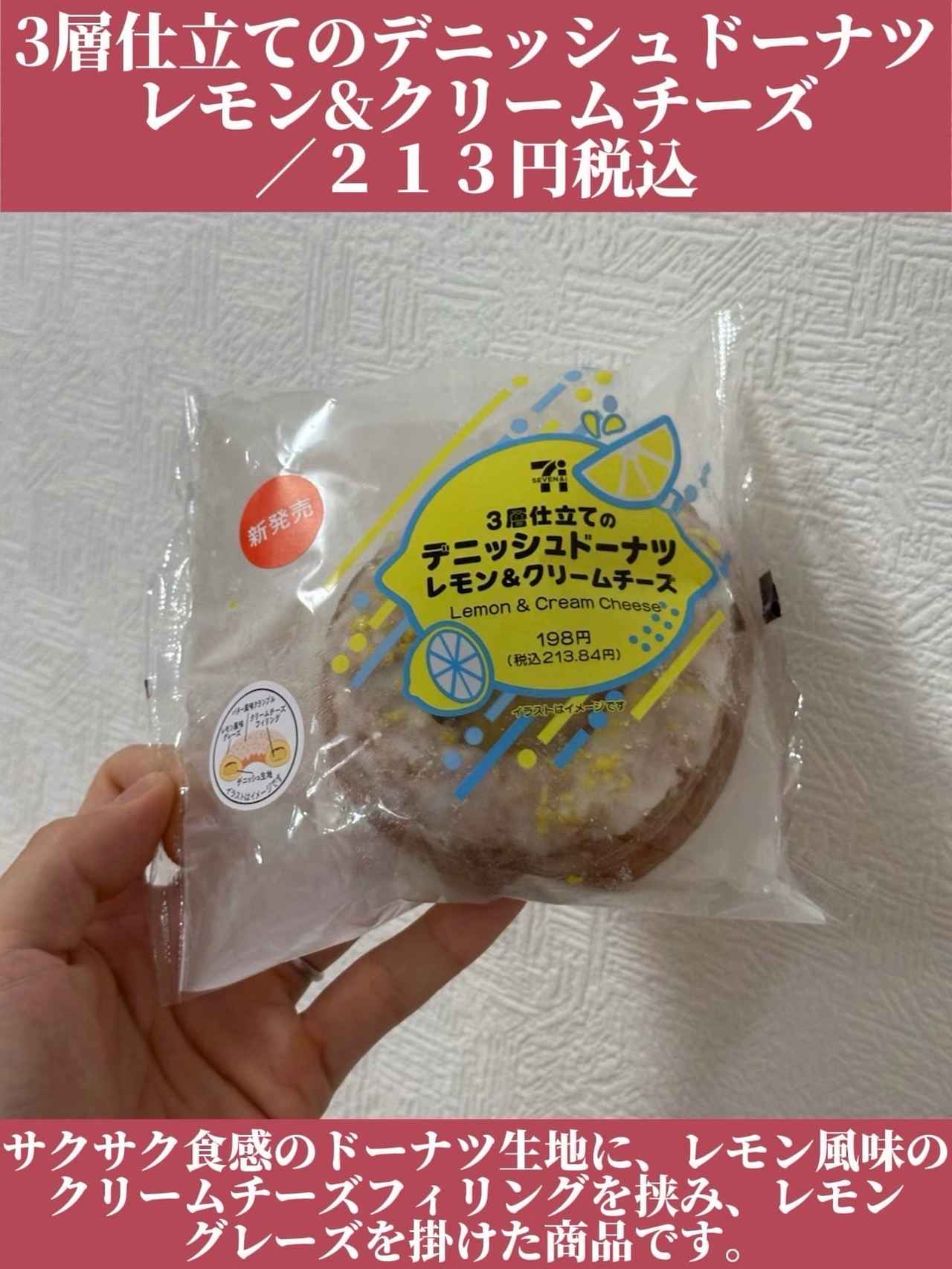 画像3: 出典：Instagram