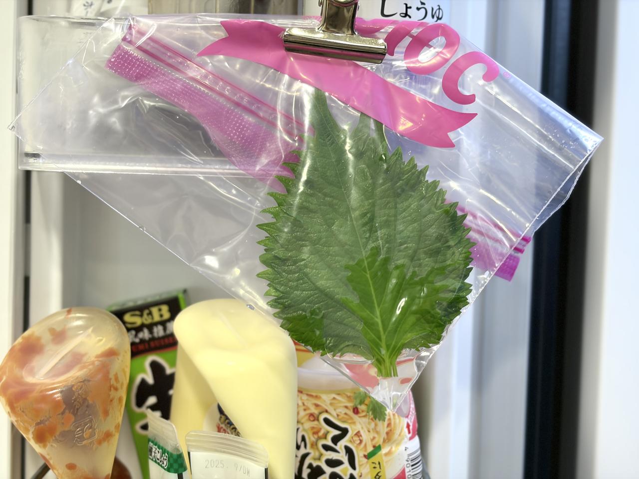 画像4: 冷蔵庫に入れる前にひと手間！