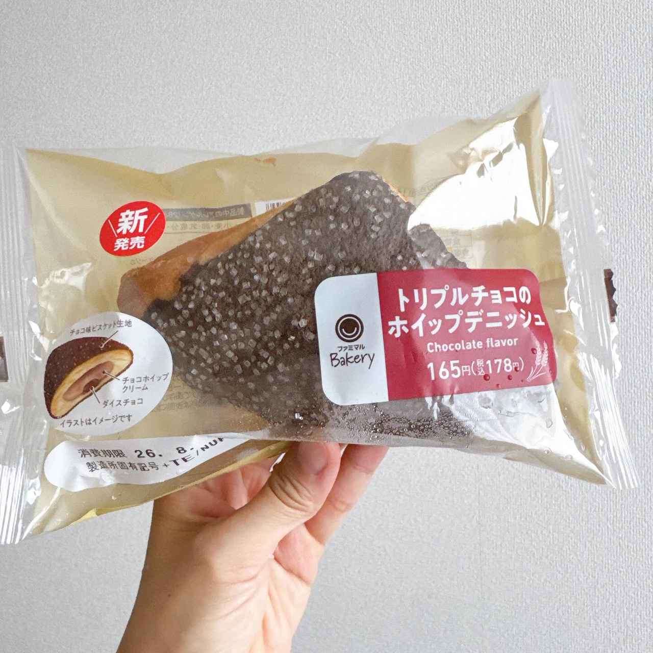 画像1: 出典：Instagram