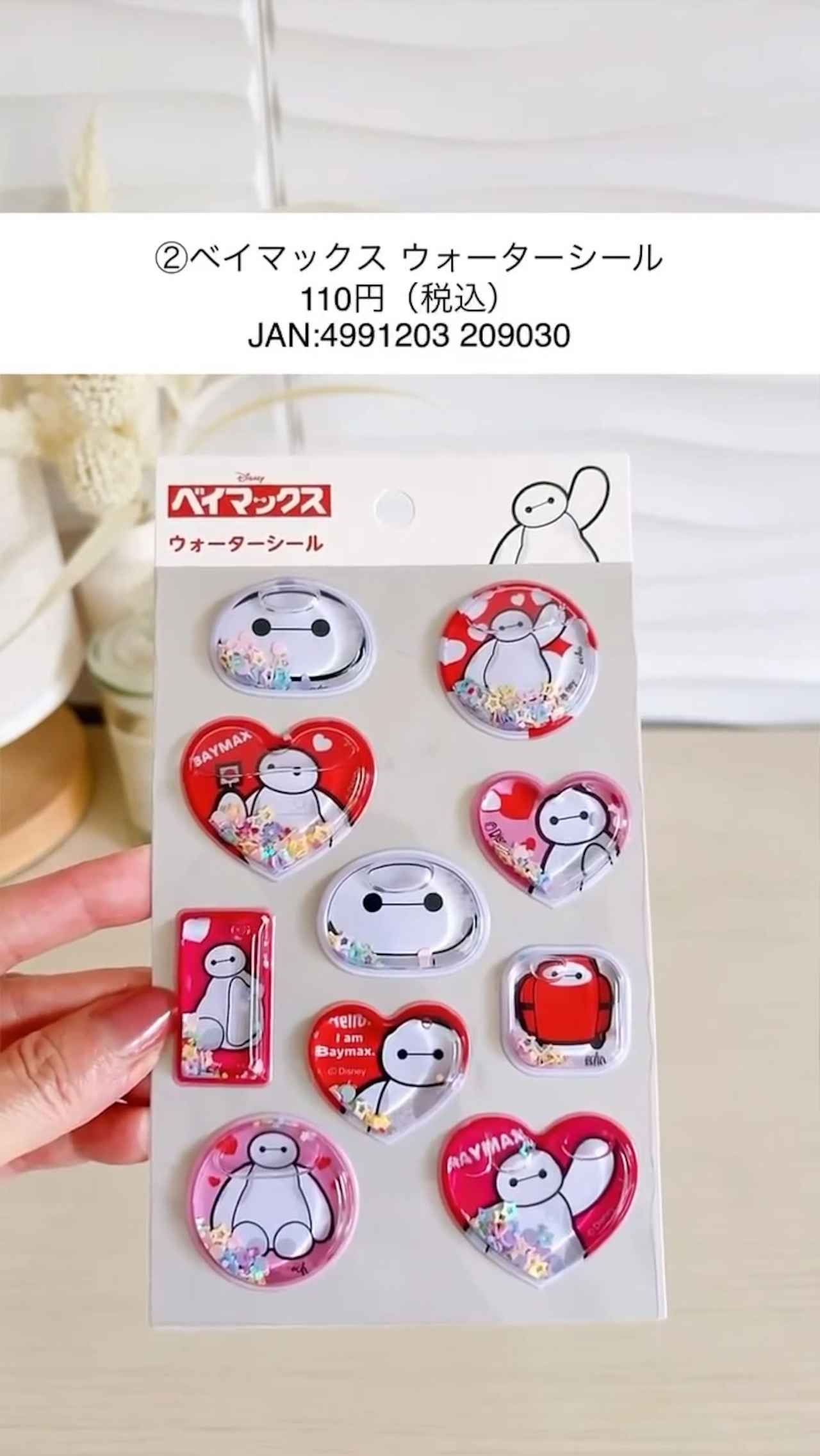 画像2: 出典：Instagram