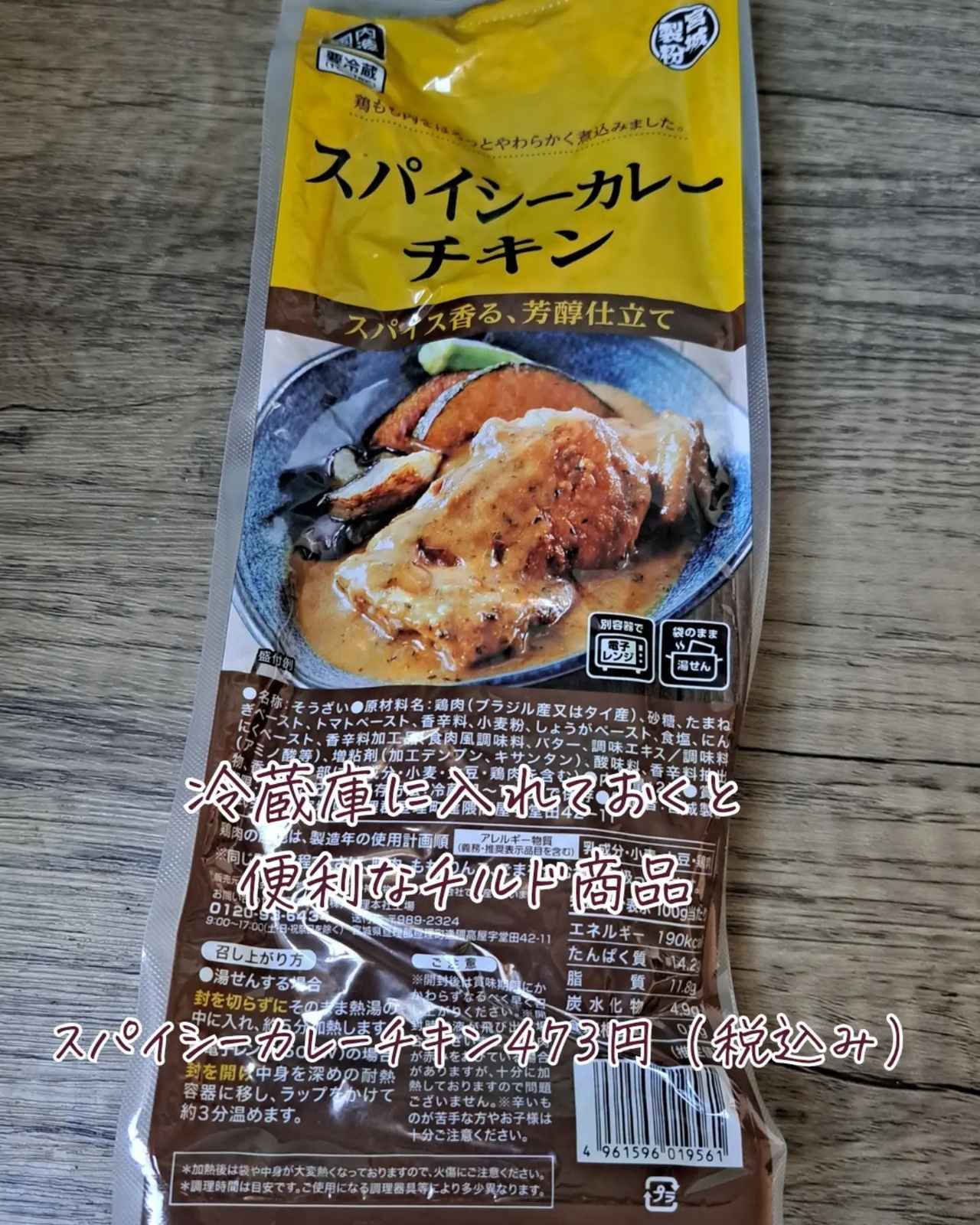 画像1: 出典：Instagram