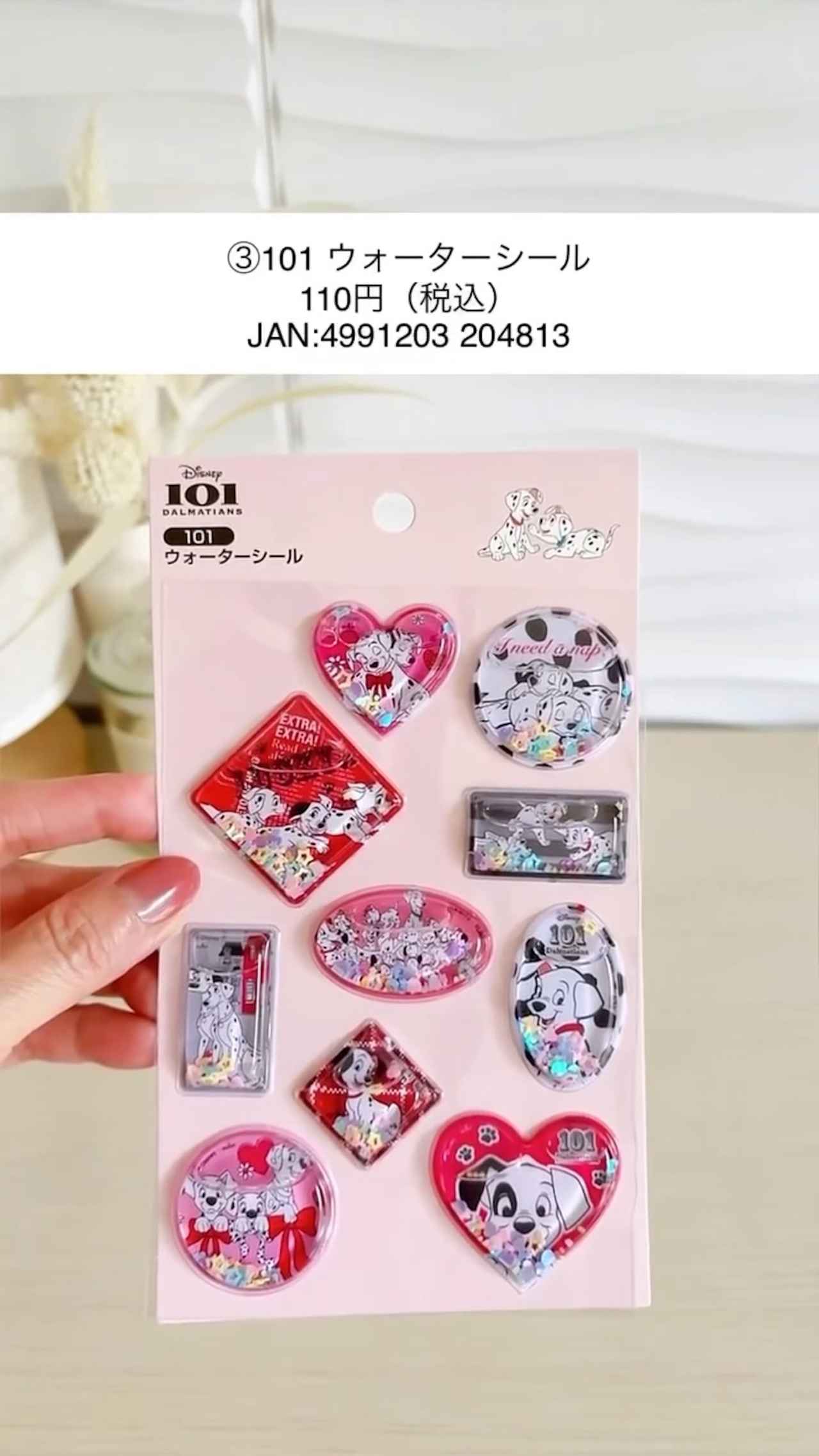 画像3: 出典：Instagram