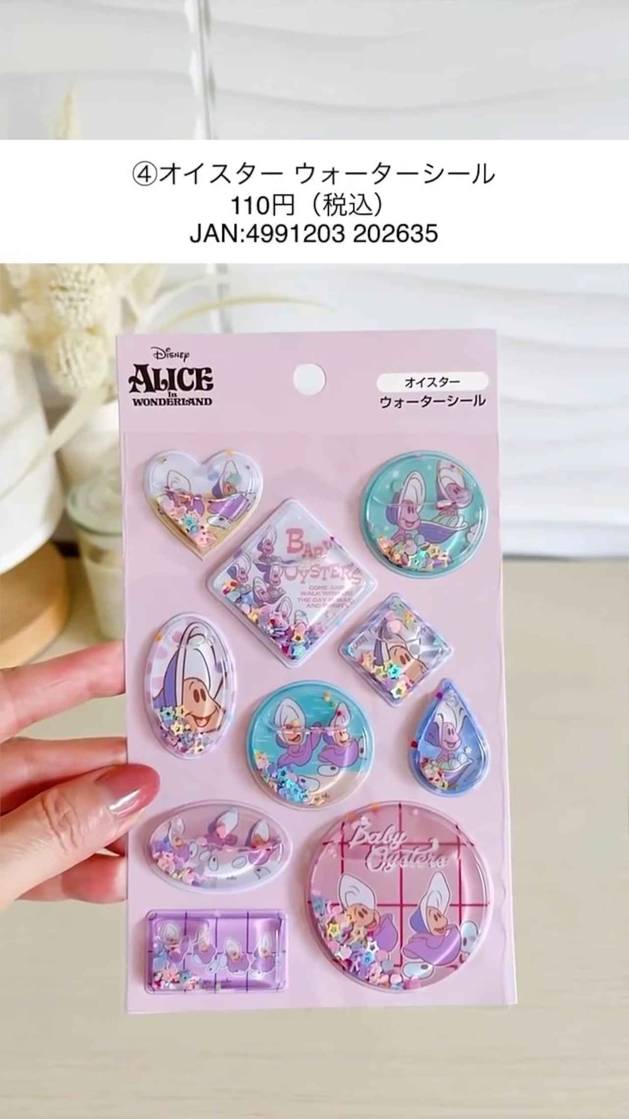 画像4: 出典：Instagram