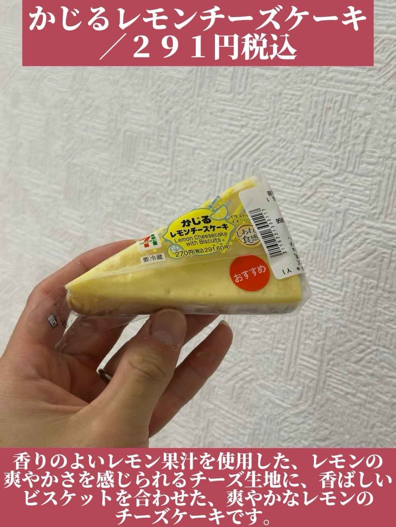 画像2: 出典：Instagram
