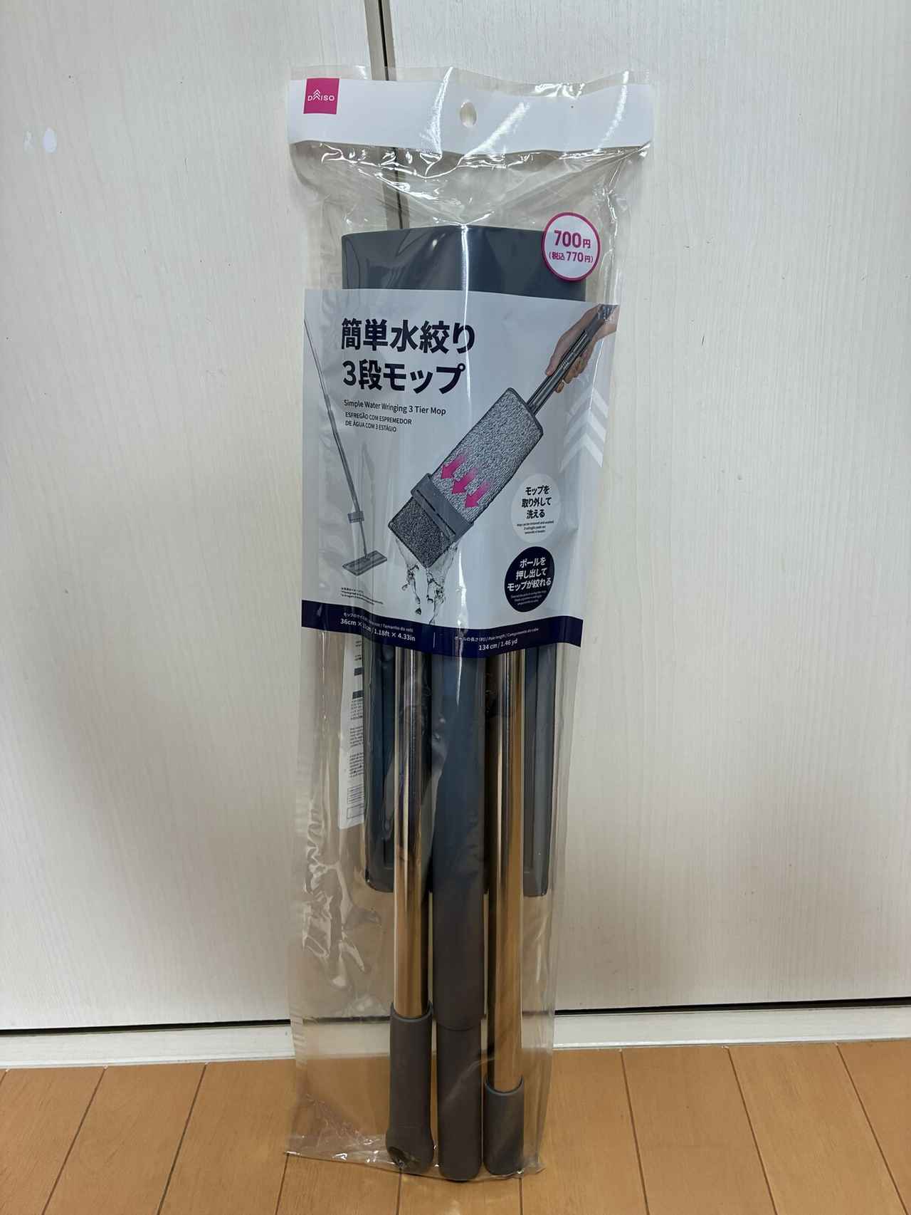 画像: 組み立ては簡単！