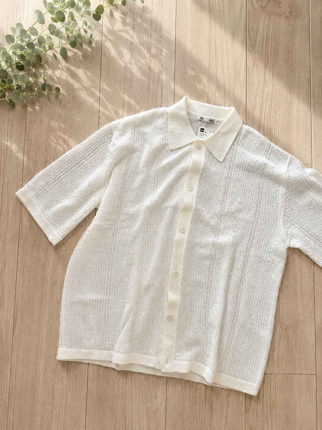 画像1: メンズコーナーで発見！ 爽やかニットシャツ