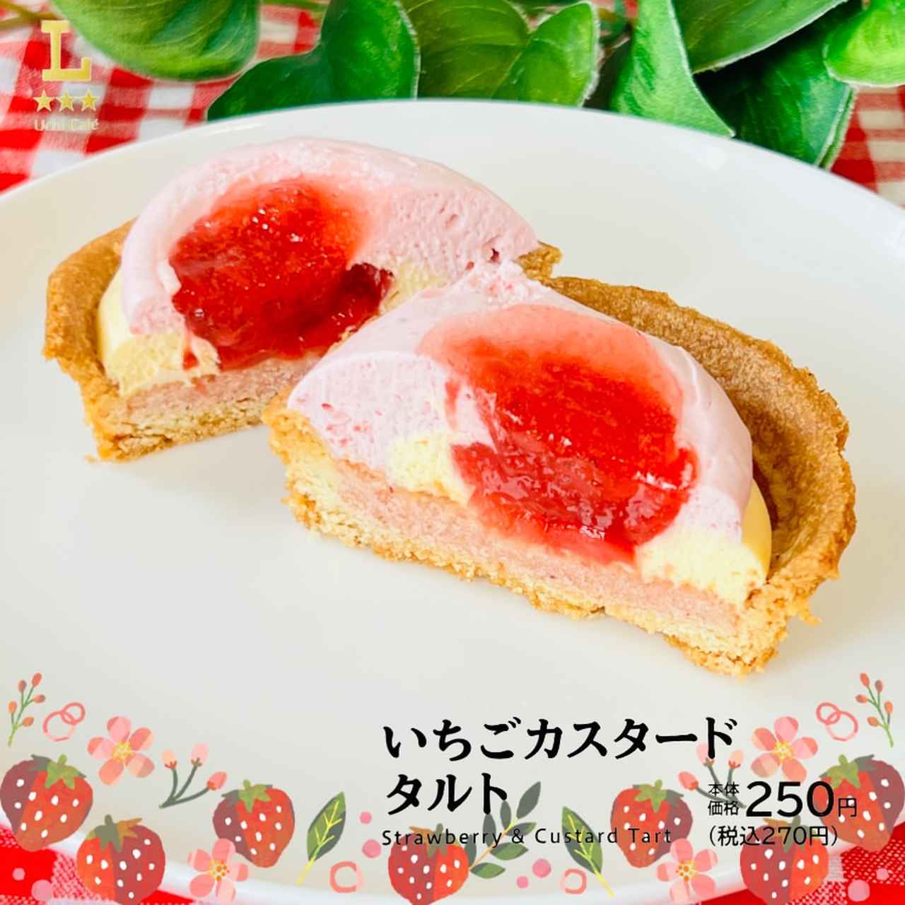 画像2: 出典：Instagram