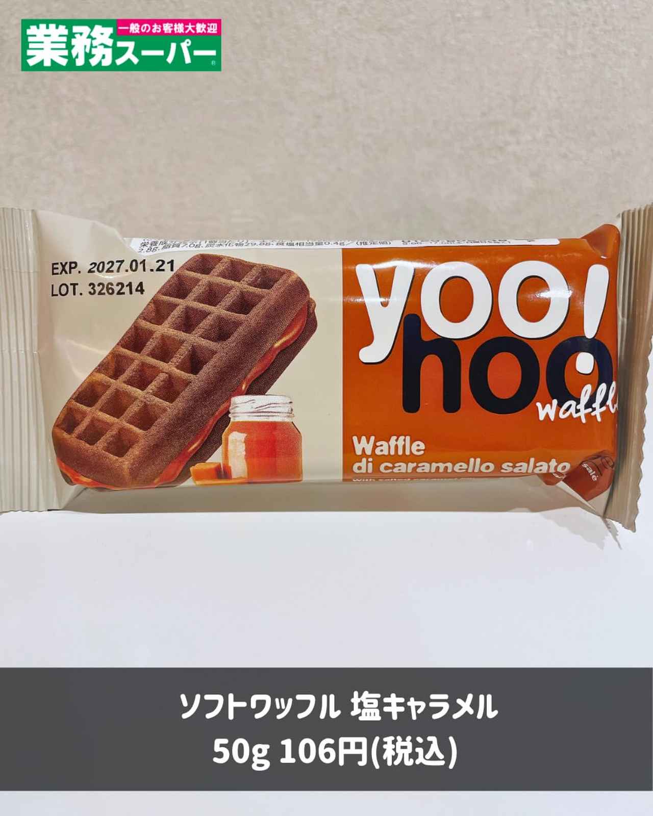 画像3: 出典：Instagram