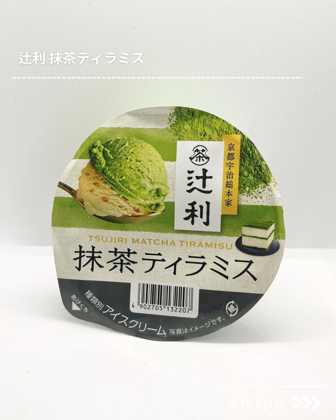 画像3: 出典：Instagram