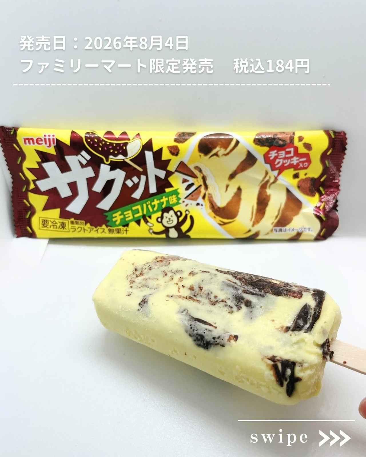 画像3: 出典：Instagram