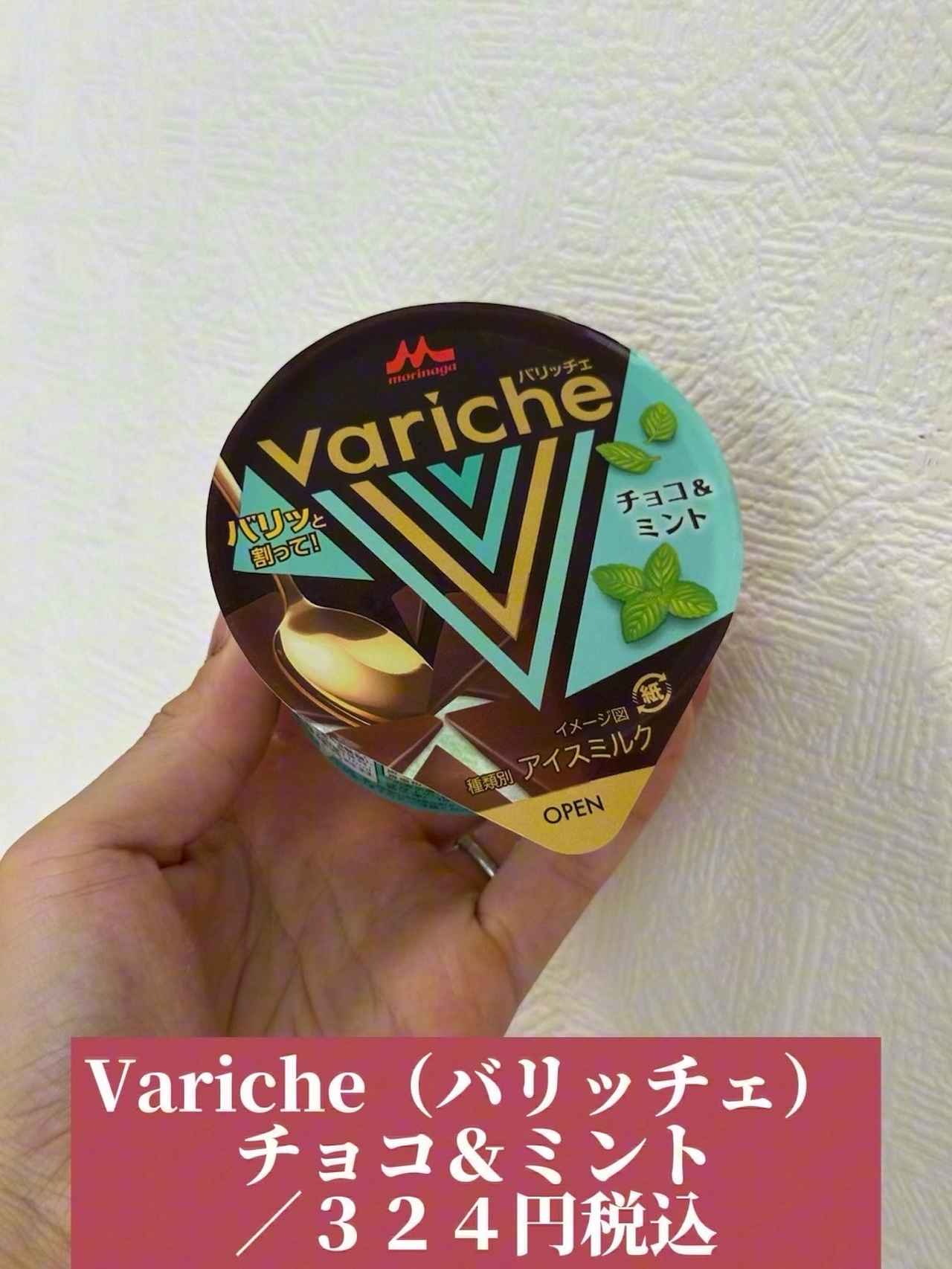画像2: 出典：Instagram