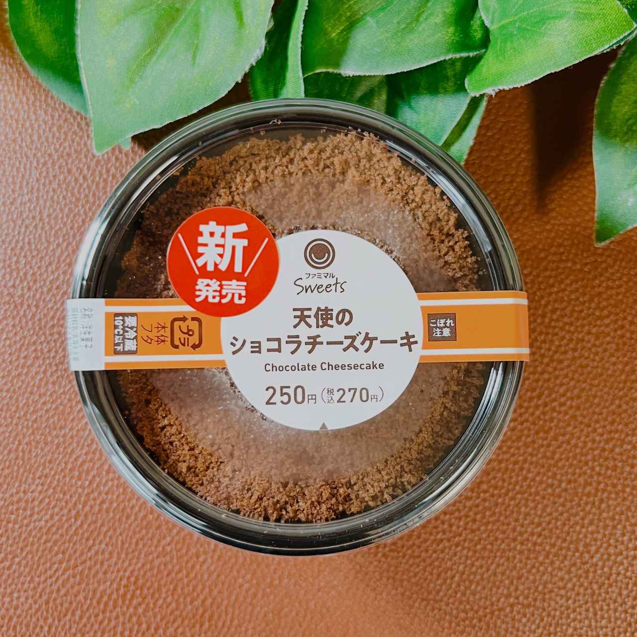 画像3: 出典：Instagram