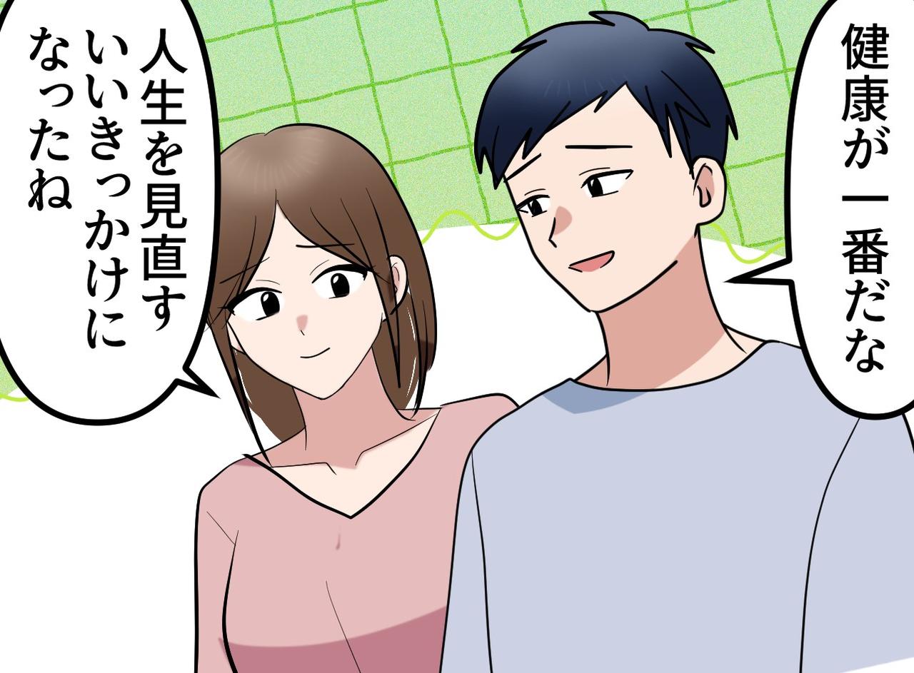 画像4: 【4コマ漫画】旅先で倒れた夫