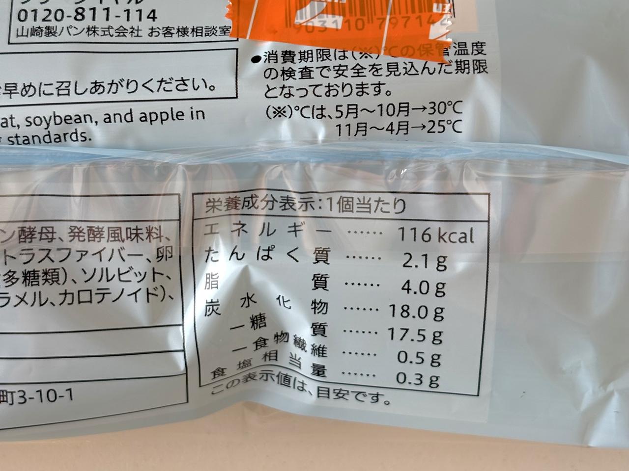 画像3: ハチミツ入りのまんまるパン