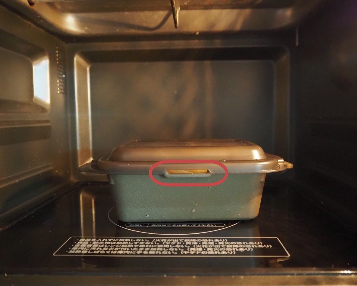 画像2: 実際に使ってみた！電子レンジだけでおかず作り