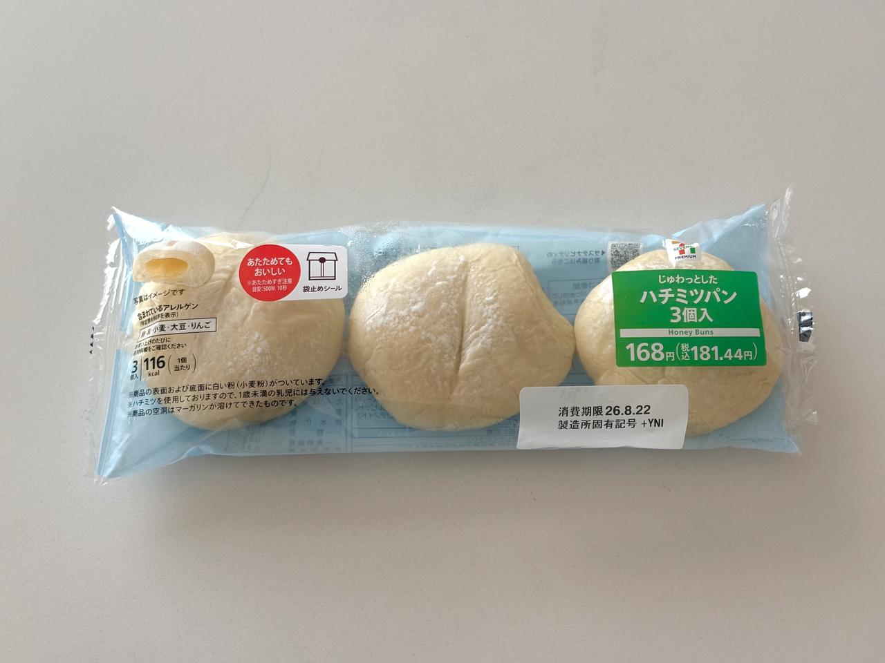 画像: 地方の店舗が穴場！？