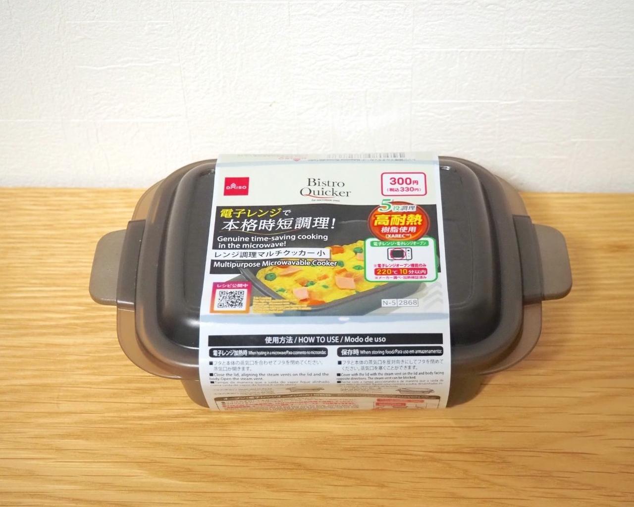 画像: お弁当作りの救世主！？ マルチクッカーをチェック