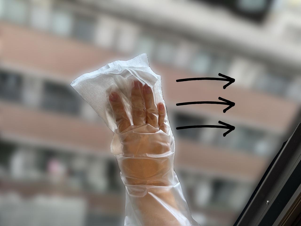 画像1: 実際に拭いてみた