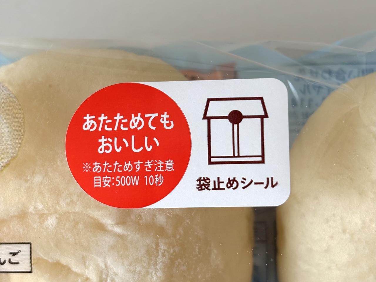 画像4: ハチミツ入りのまんまるパン