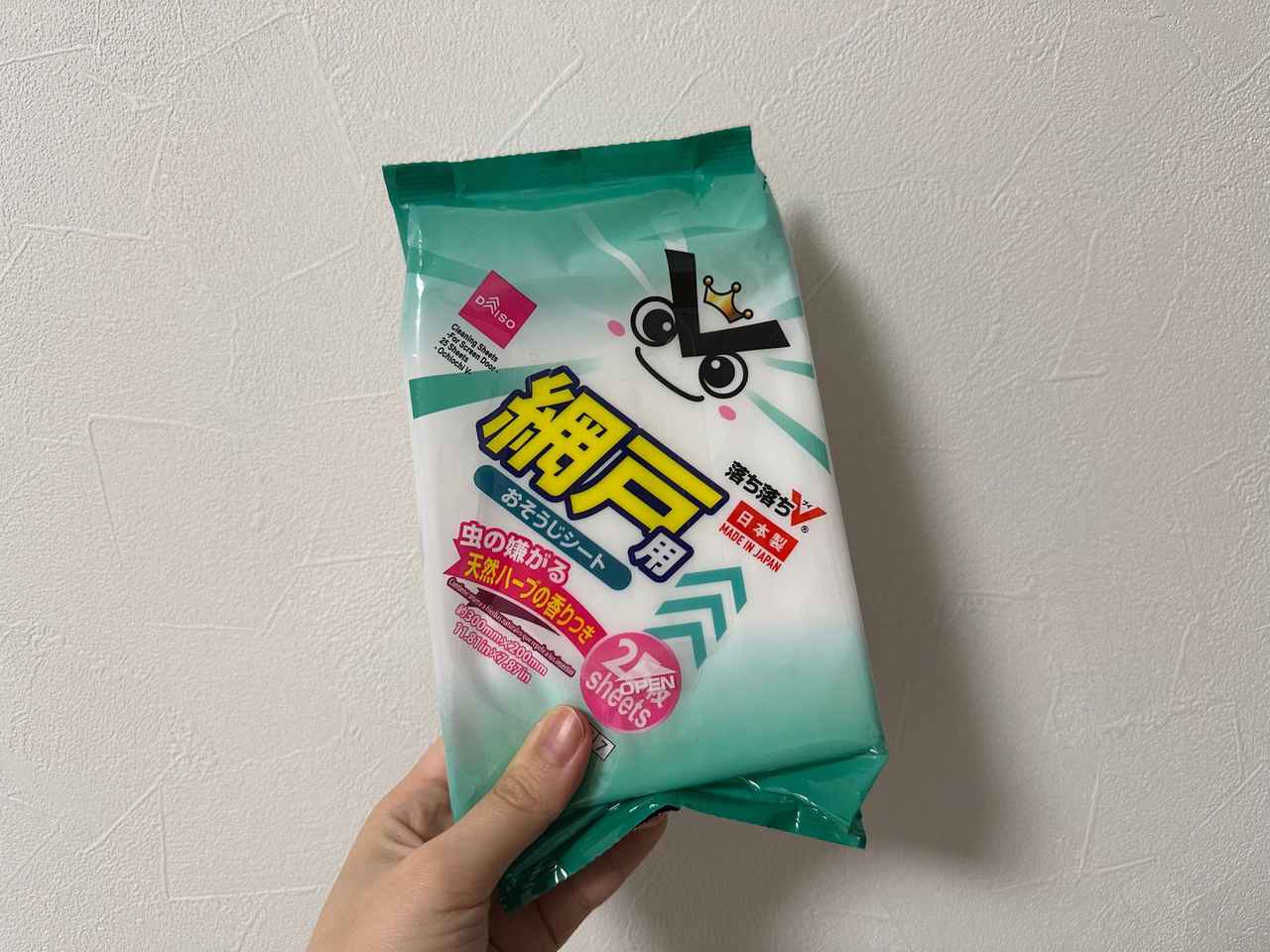 画像1: 使用するのはこちら