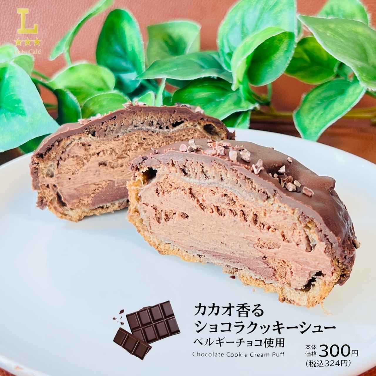 画像3: 出典：Instagram