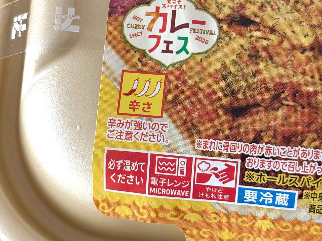 画像4: 南アジアの伝統的な炊き込みご飯