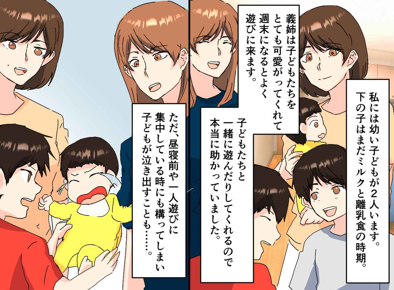 画像1: 【4コマ漫画】風邪を引いてしまい夫に家事や育児を頼むも……