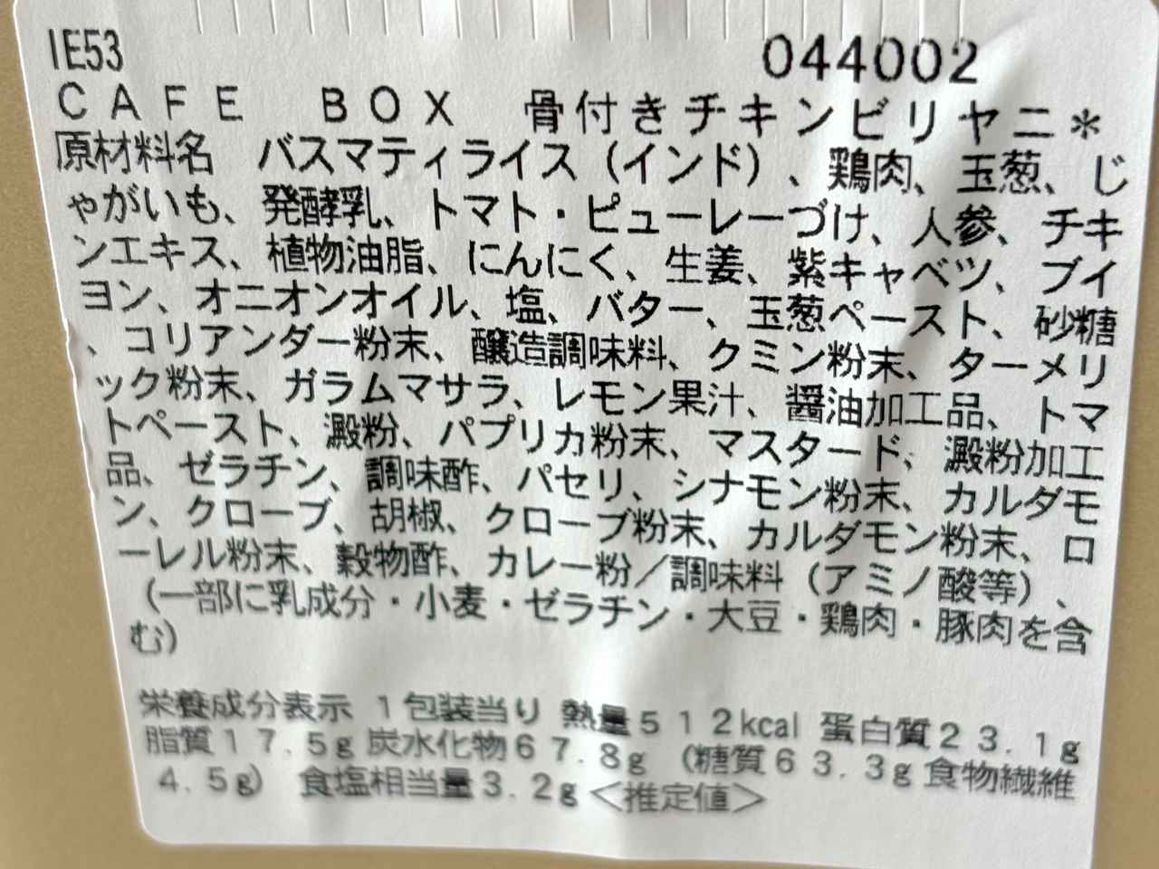 画像3: 南アジアの伝統的な炊き込みご飯