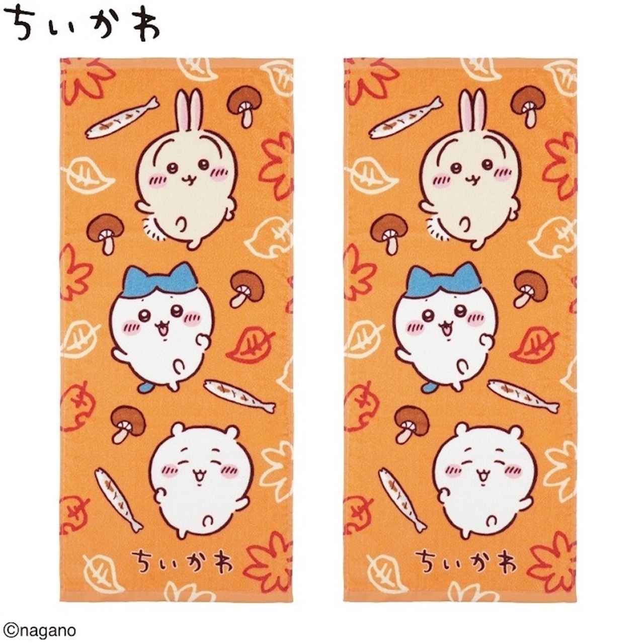 画像2: 出典：しまむら