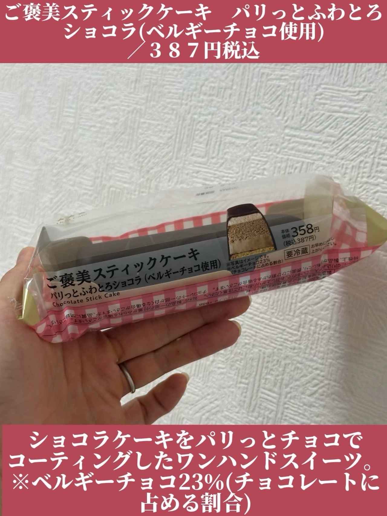 画像2: 出典：Instagram