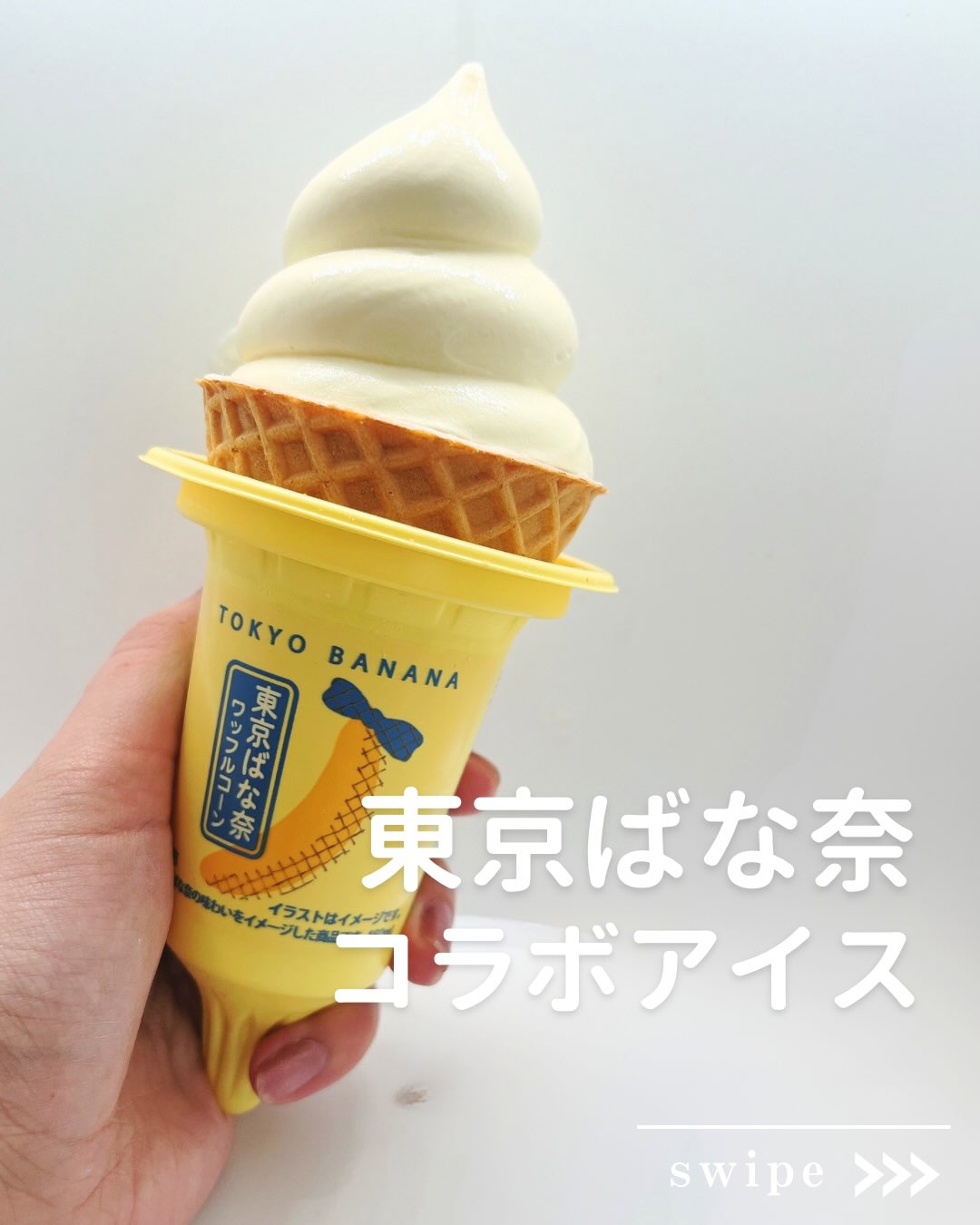 画像3: 出典：Instagram