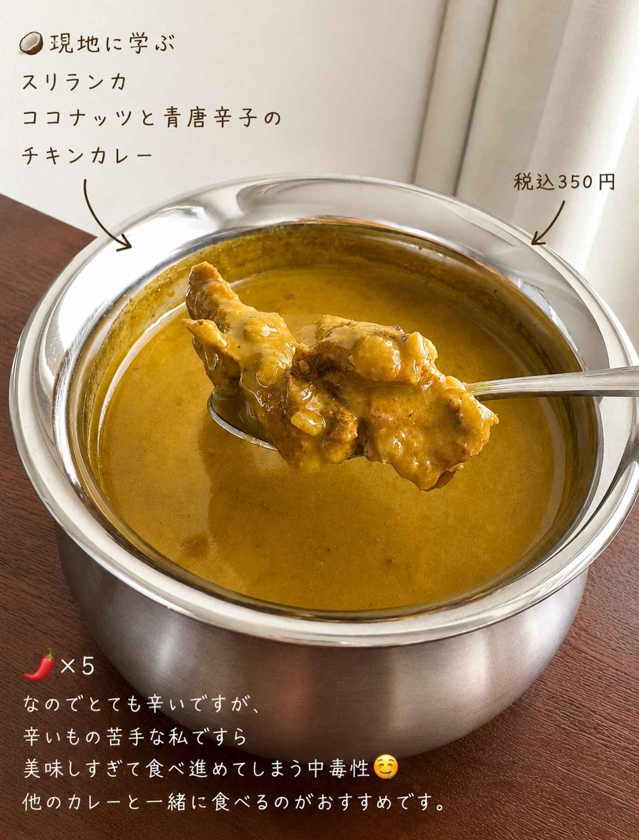 画像3: 出典：Instagram